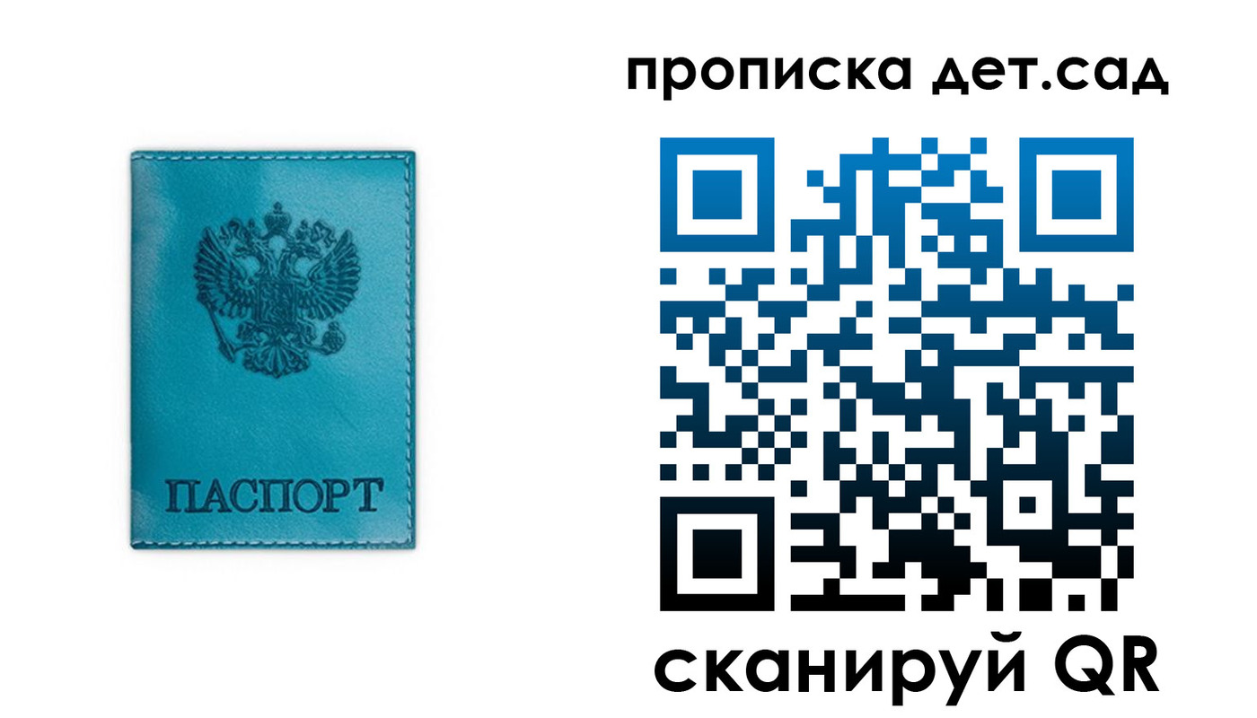 найти адрес прописки в Сахалинской области