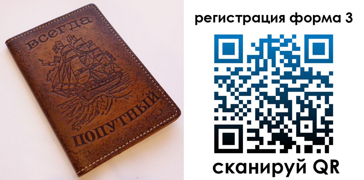 пропишу в квартире в Сахалинской области
