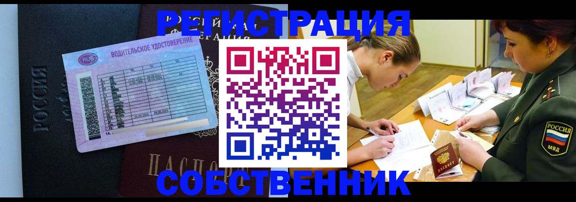 временная регистрация в Сахалинской области