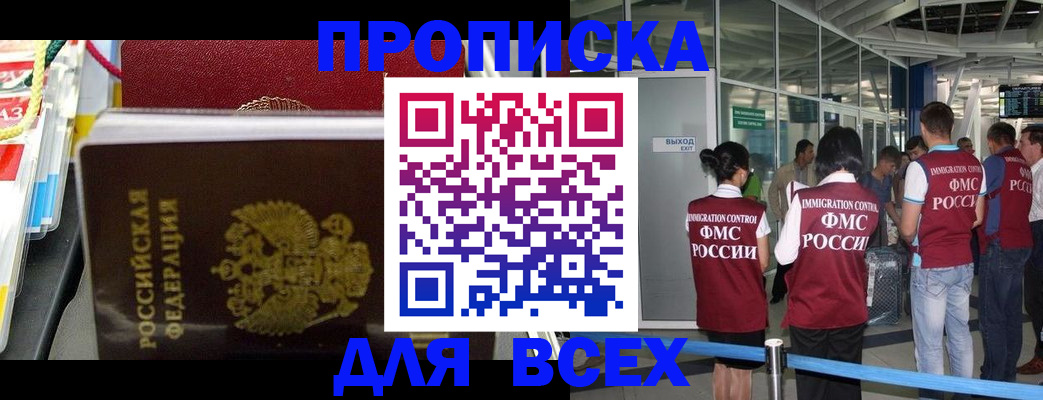 форма 3 в Сахалинской области